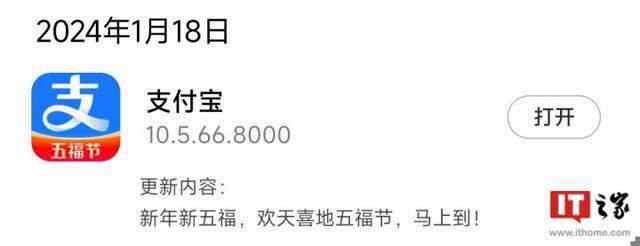 cu9d0 刚刚,支付宝新Logo发布!